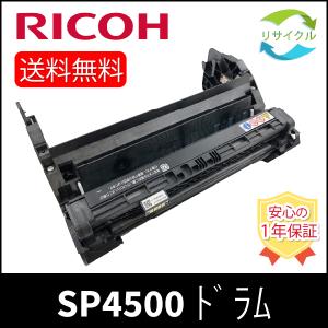 リコー（RICOH） RICOH MP トナー シアン C1803 リサイクル : ひふみ