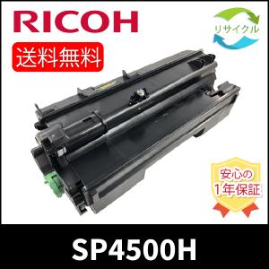 リコー（RICOH） RICOH 514230 トナーカートリッジ シアン P C300H