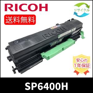 RICOH 6400H トナーカートリッジ　600572 Amazon.co.jp: RICOH SP トナー 6400H 600572 純正品 3本セット