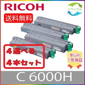 【選べる４本セット】 ※ 即納 高品質 ※ RICOH リコー P C6000H ブラック シアン ...