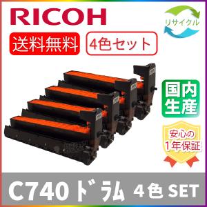 リコー（RICOH） RICOH MP トナー C1803 K/C/M/Y 4色セット ブラック