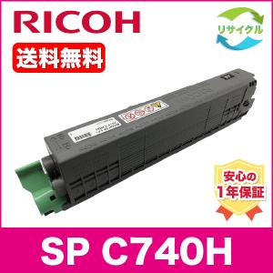 ブラザー工業 BROTHER TN-396C カートリッジ シアン リサイクル
