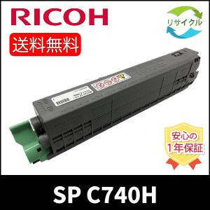 キヤノン（Canon） 【純正品】 キャノン CRG-071H トナーカートリッジ