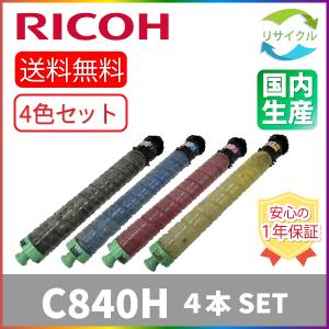 リコートナーC1803 4色セット リコー（RICOH） RICOH MP トナー C1803 K/C/M/Y 4色セット ブラック