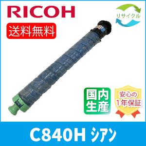 リコー RICOH SPトナーカートリッジ C350H 4色セット リサイクル
