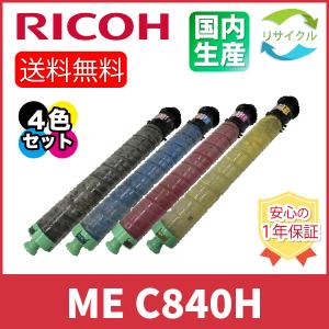リコー（RICOH） トナーカートリッジ P C300H 4色SET リサイクル