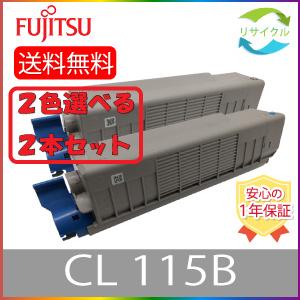 富士通　LB502F 純正未使用トナーカートリッジ 環境共生トナーLB502F 富士通新品純正トナーを安く注文 Ecoink.in