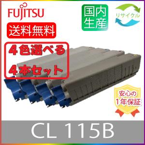 EPSON トナーカートリッジ 4色セット LPC3T18 No.2 エプソン（EPSON