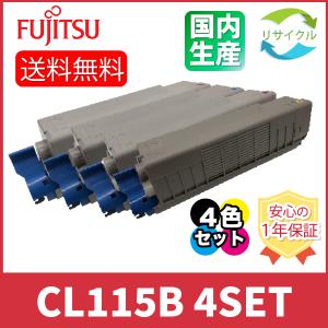 富士通（FUJITSU） 【トナー＆ドラムセット】 即納品 ※高品質※ LB112B