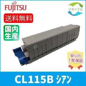 富士通（FUJITSU） 【即納】富士通 LB321 リサイクルドラム
