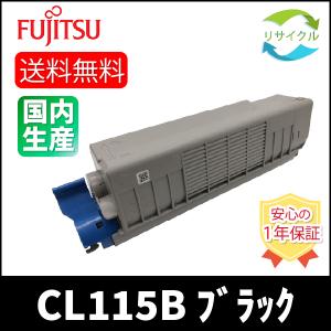 富士通（FUJITSU） 【トナー＆ドラムセット】 即納品 ※高品質※ LB320B