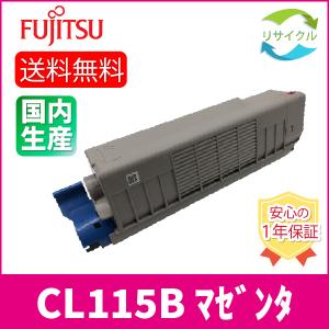 富士通（FUJITSU） 【トナー＆ドラムセット】 即納品 ※高品質※ LB112B