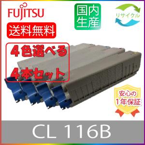 富士通（FUJITSU） 【トナー＆ドラムセット】 即納品 ※高品質※ LB320B