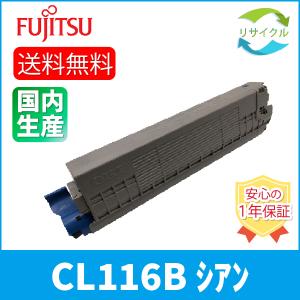 富士通（FUJITSU） 【トナー＆ドラムセット】 即納品 ※高品質※ LB320B