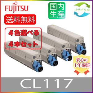 富士通（FUJITSU） 【2本セット】 ※高品質※ LB320M リサイクル トナー