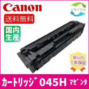 キヤノン CANON キャノン CRG-053 ドラム カートリッジ 053 DRUM