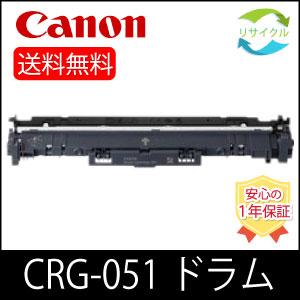 キヤノン（Canon） 【高品質】CANON キャノン CRG-040 ブラック トナー