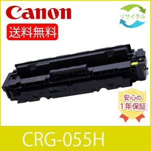 キヤノン（Canon） キャノン CRG-053 ドラム カートリッジ 053 DRUM