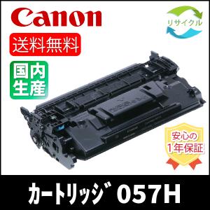 Canon キャノン トナーカートリッジ 040 ブラック 未使用品 Canon（キャノン）トナーカートリッジ040 ブラック 純正 : みやこ
