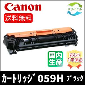 キヤノン（Canon） CANON NPG-60 C トナー シアン リサイクル : ひふみ
