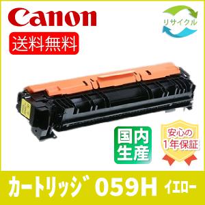 キヤノン（Canon） 【即納】 キャノン NPG-67 C トナー シアン