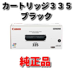 京セラドキュメントソリューションズ 京セラ（KYOCERA）トナー