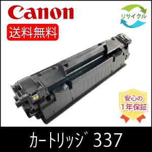 キヤノン（Canon） 【 ポイント 10倍 】CANON トナーカートリッジ057