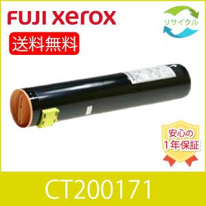 富士フイルム CT203338〜3341 4色セット 大容量リサイクルトナー