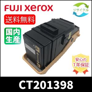 FUJIFILM トナーカートリッジ ブラック 2本セット Amazon | 富士ゼロックス 純正 トナーカートリッジ ブラック ( K