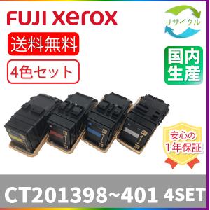 EPSON LPC3T33 トナーカートリッジ4色セット エプソン（EPSON） EPSON LPC3T33 4色セット トナーカートリッジ