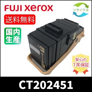 2027.10まで★FUJIFILM トナーカートリッジ CT203091 FUJIFILM CT203091 純正品トナー 在庫品 代引不可 個人宅配送