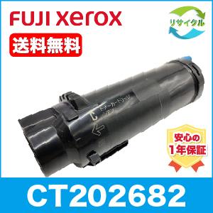 キヤノン（Canon） トナーカートリッジ057 2本セット CRG-057(3009C003