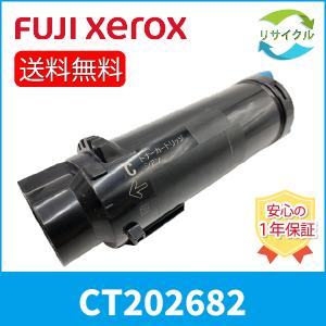 【 ポイント １０倍 】Xerox　CT202682　シアン　リサイクル