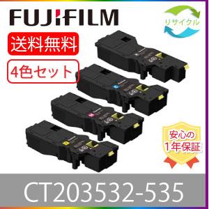 富士フィルムトナーカートリッジ4色セット Amazon.co.jp: 富士フイルムビジネスイノベーション CT351283～6