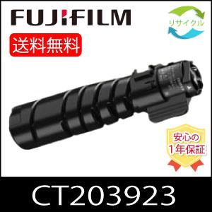 沖データ OKI TC-C3BK1 トナーカートリッジ ブラック リサイクル