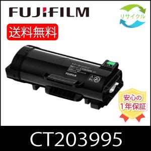 FUJIFILM（フジフイルム） 【高品質】 富士フイルム CT203092 ブラック