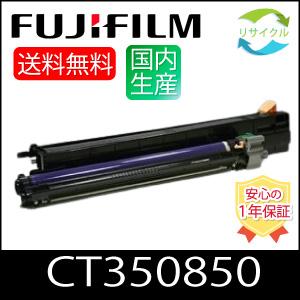 FUJIFILM（フジフイルム） 【高品質】 富士フイルム CT203091 ブラック