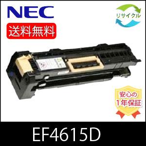 NEC　EF4615D　ブラック　リサイクルドラム