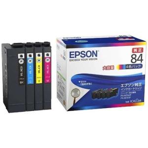キヤノン（Canon） 【4色セット】 ※即納高品質※ キャノン NPG-67