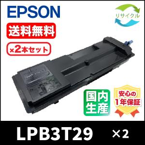 リコー（RICOH） トナーブラックP C6000H(600683) 純正トナー