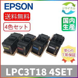 EPSON LPC3T39KV ブラックトナー 未使用品 EPSON LPC3T39KV ブラックトナー 未使用品 販売】エプソン用