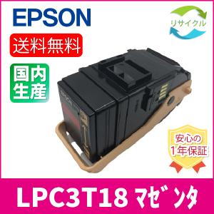 EPSON LPC3T39KV ブラックトナー 未使用品 EPSON LPC3T39KV ブラックトナー 未使用品 販売】エプソン用