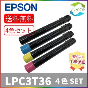 エプソン（EPSON） 【 即納 】 EPSON LPC3T38 K/C/M/Y 4色セット