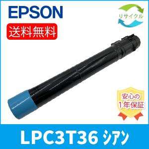 【送料無料】EPSON トナーカートリッジ 6本セット 【新品未使用】 エプソン（EPSON） 【6色セット】エプソン 純正インクカートリッジ