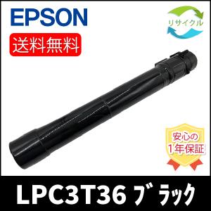SHARP（シャープ） 【2本セット】SHARP MX-61JT-CA シアン リサイクル