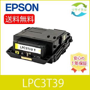 EPSON LPC3T39 イエロー トナーカートリッジ　リサイクル
