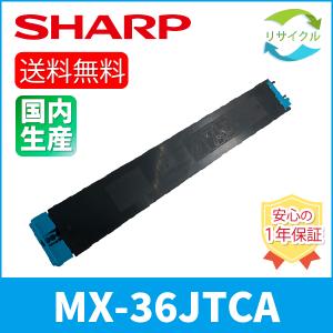 SHARP（シャープ） SHARP MXC30DRドラムユニット 各色共通 純正