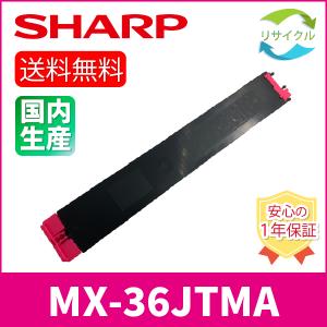 SHARP（シャープ） SHARP MX-316JTトナーカートリッジ ブラック/黒