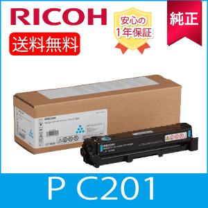 【純正】 RICOH リコー トナー シアン P C201 C 純正 ( 514452 )