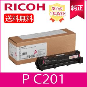 【純正】 RICOH リコー トナー マゼンタ P C201 M 純正 ( 514453 )